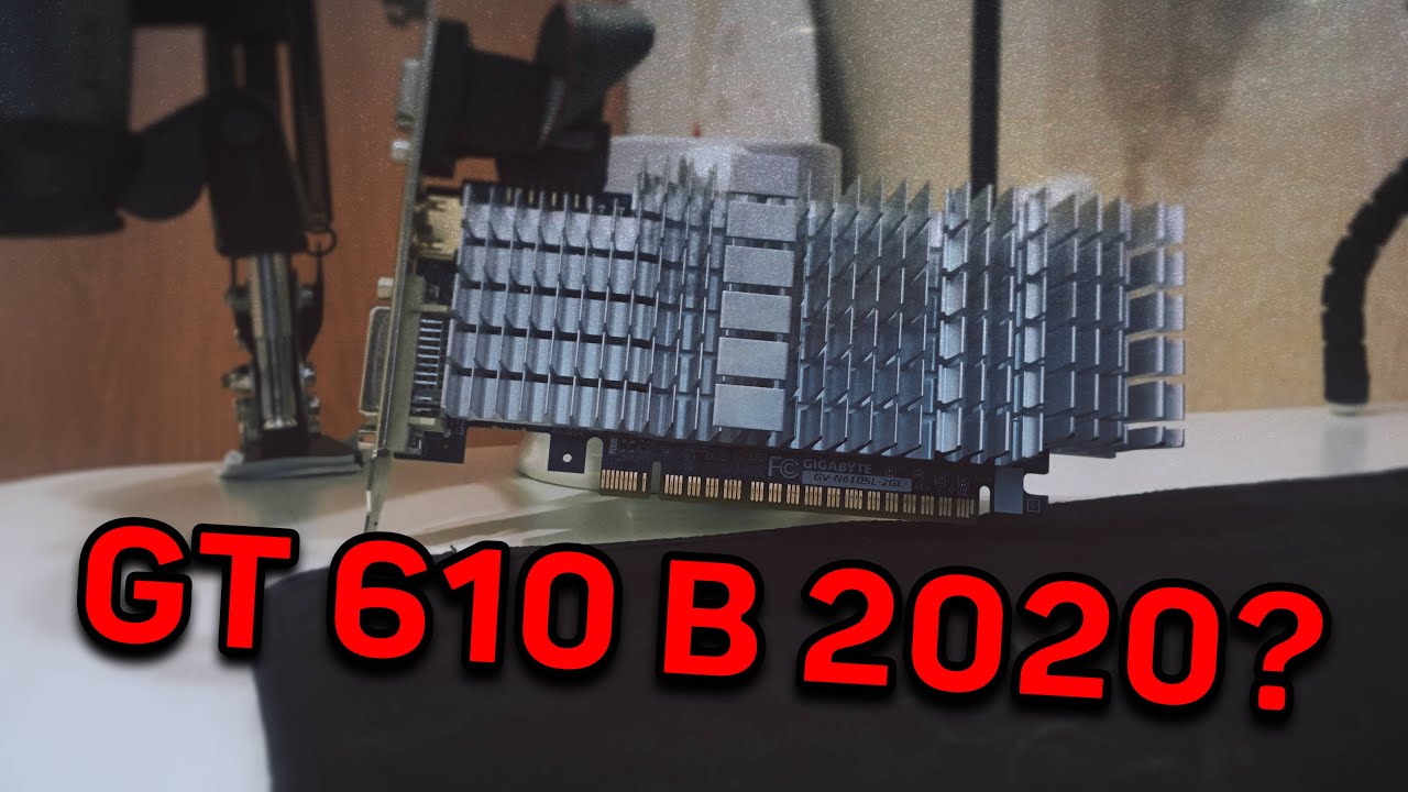 Geforce Gt 610 - антикризисный бюджетный вариант в 2020?