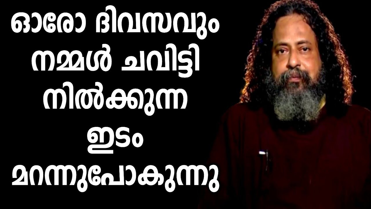 ഒന്നും ജീവിതത്തിൽ മറന്നു പോകരുത് |FR.BOBY JOSE KATTIKAD