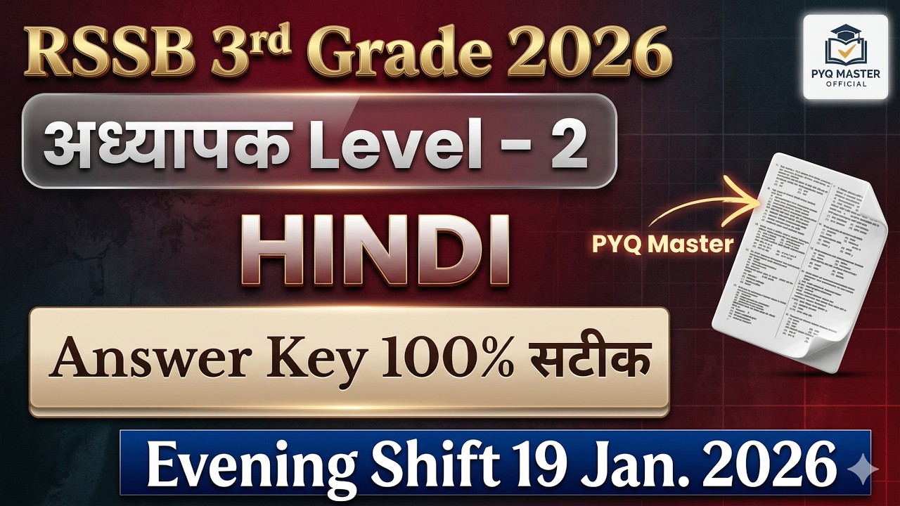 REET Level 2 Hindi Answer Key 19 Jan 2026 Evening Shift | Complete Solution #3rdgrade #rajasthangk