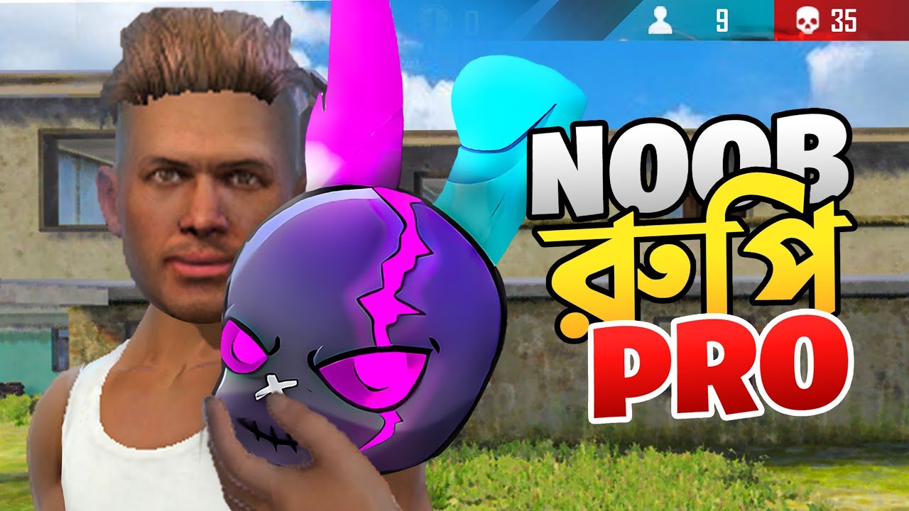 র‍্যাংকে সবগুলো PRO এনিমিদের যখন NOOB বানিয়ে দেই 🤣 SETTING থেকে যখন সব BUNDLE FILE ডিলিট করে দেই 🥴