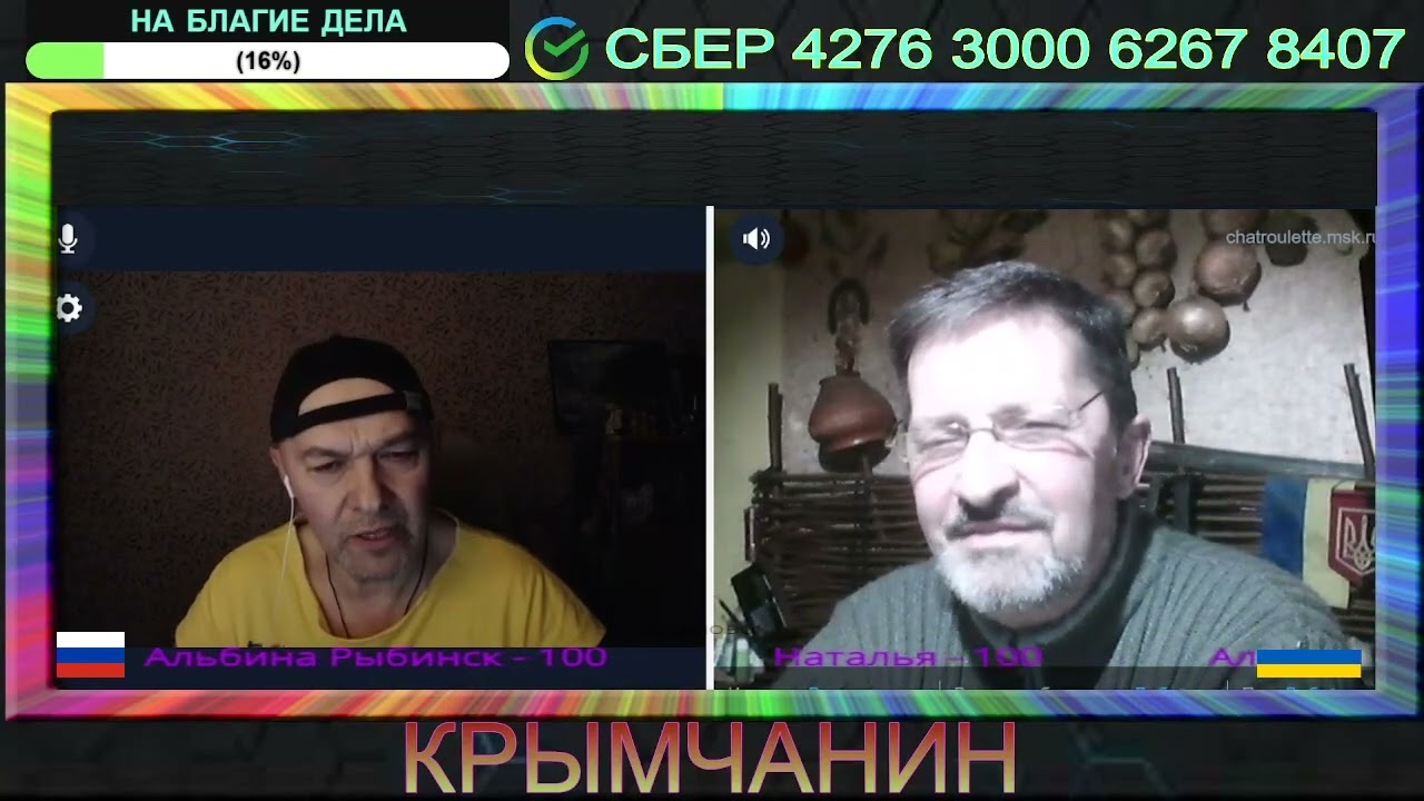 Сказ о том,как мы отважно убегали,а они трусливо наступали | «КРЫМЧАНИН»