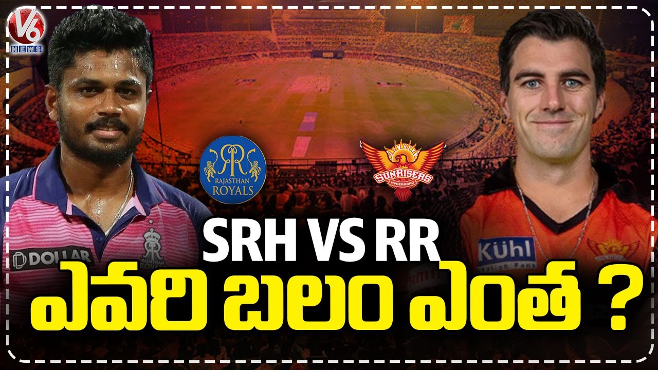 Tata IPL 2024:  SRH Vs RR Match At Uppal Stadium  | Who Will Win ? | V6 News