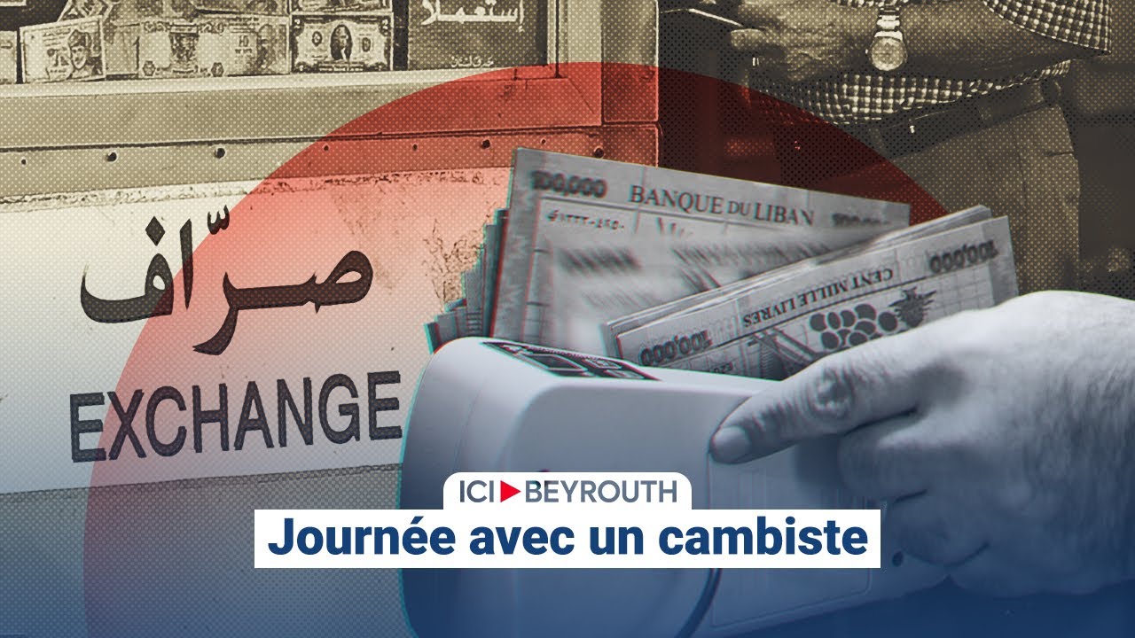 Journ&eacute;e avec un cambiste