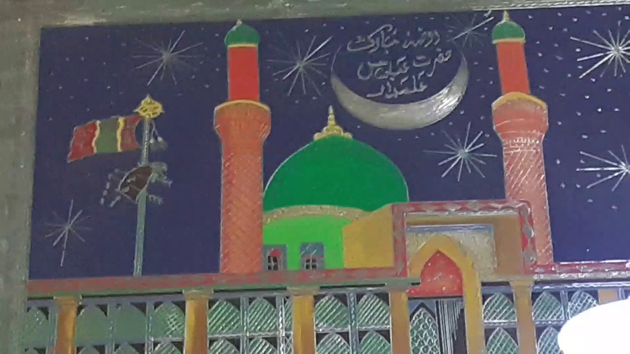 Manqabat of Panjatan e Paak (ams) recited by Mrs. Nasim Haryani