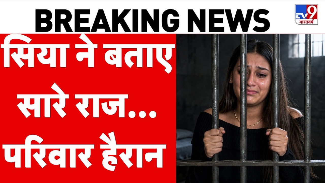 Pune Ketan Agarwal Murder Case: खोल दिए कत्&zwj;ल के राज | Lohagarh Fort | Siya Goyal I Ketan I TV9