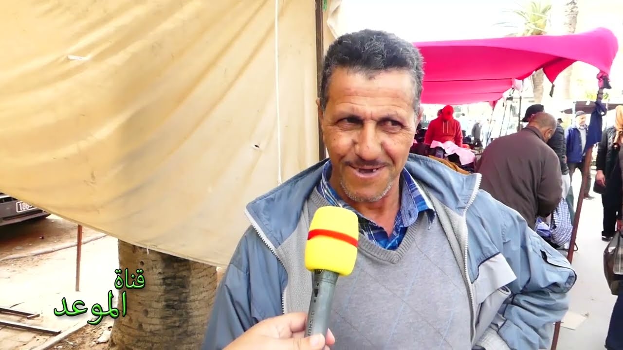 نبيع في الحشائش باش نعيش عائلتي ، ظروفي صعيبة و الدار تقطر عليا وأنا معنديش مورد رزق