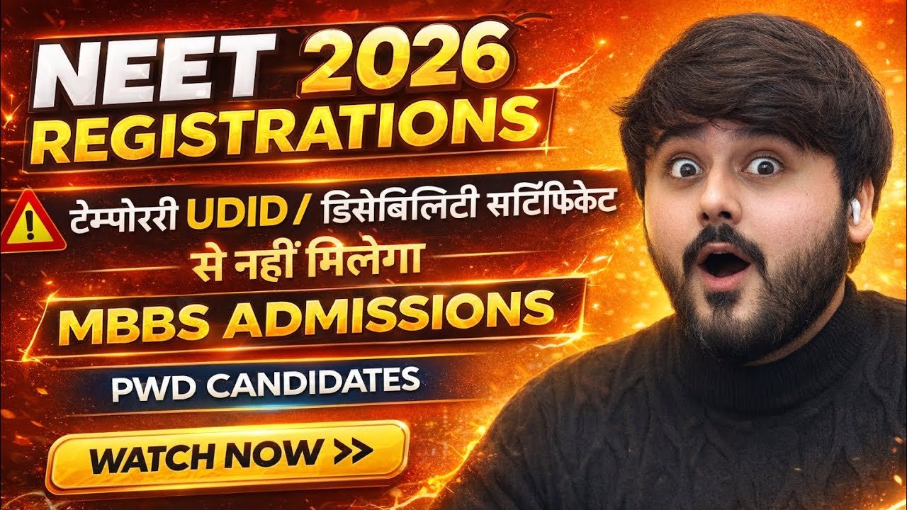 Neet 2026 Temporary UDID Card Or Disability Certificate Not Eligible For MBBS Admissions #PwD #Neet