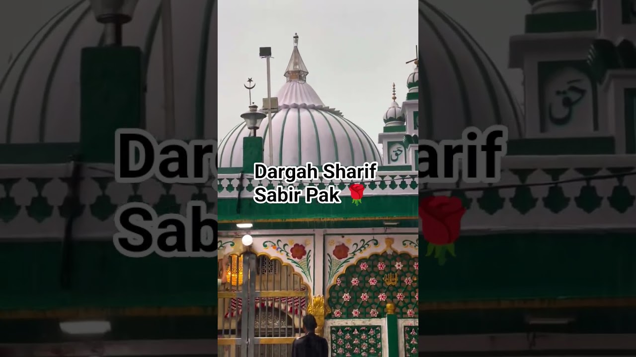#dargah Sharif Sabir Pak video#viralvideo #post #mela #ali #dargah #dargahvideo #fareedali-19n