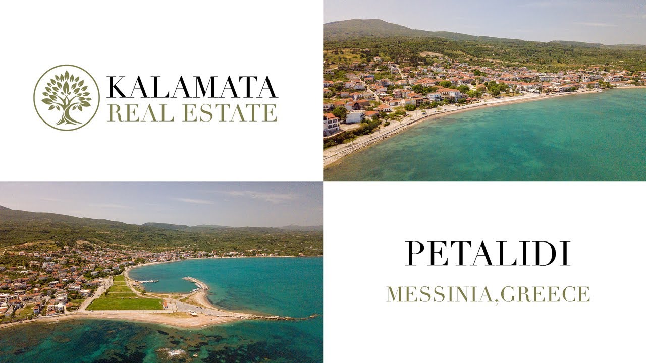 Petalidi (Messinia, Greece) [ Kalamata Real Estate ]