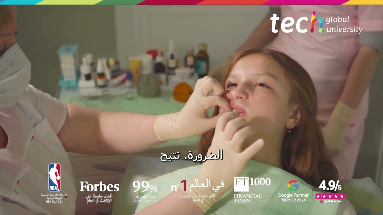 العضة المفتوحة الأمامية في مرحلة الطفولة المبكرة والعلاج الوقائي