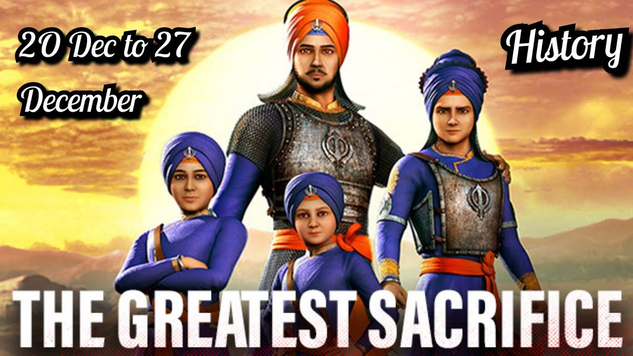 History of December month (chaar sahibzaade) l Ishmeet Kaur