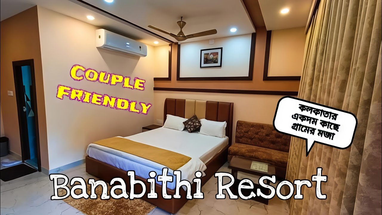 Banabithi Resort Ghatakpukur - COUPLE FRIENDLY | banabithi resort day outing |  Weekend Destination