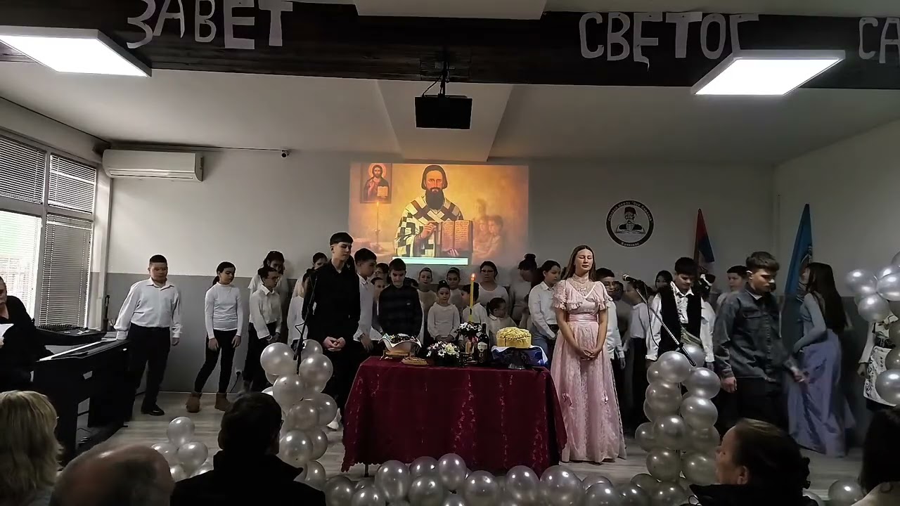Свети Сава 27.1.2026.