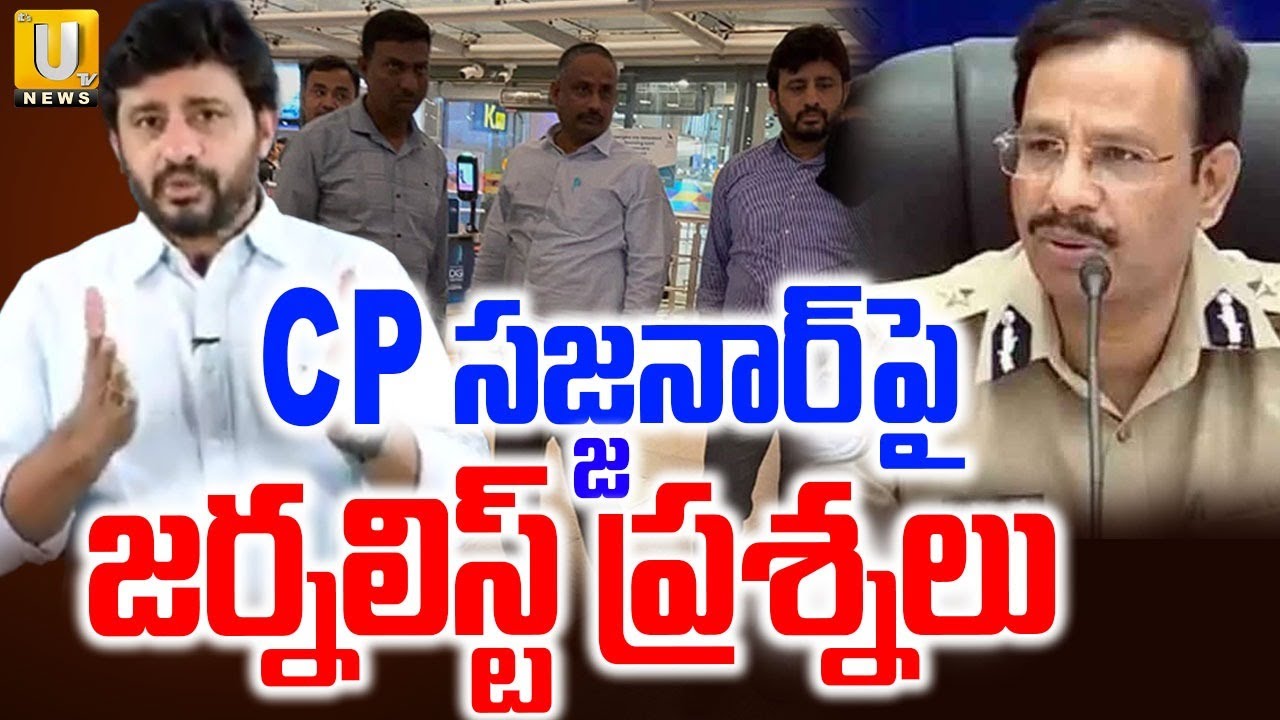 Journalist Dontu Ramesh Fires on CP Sajjanar |CP సజ్జనార్‌పై దొంతు రమేష్ ప్రశ్నల వర్షం |Its UTV News