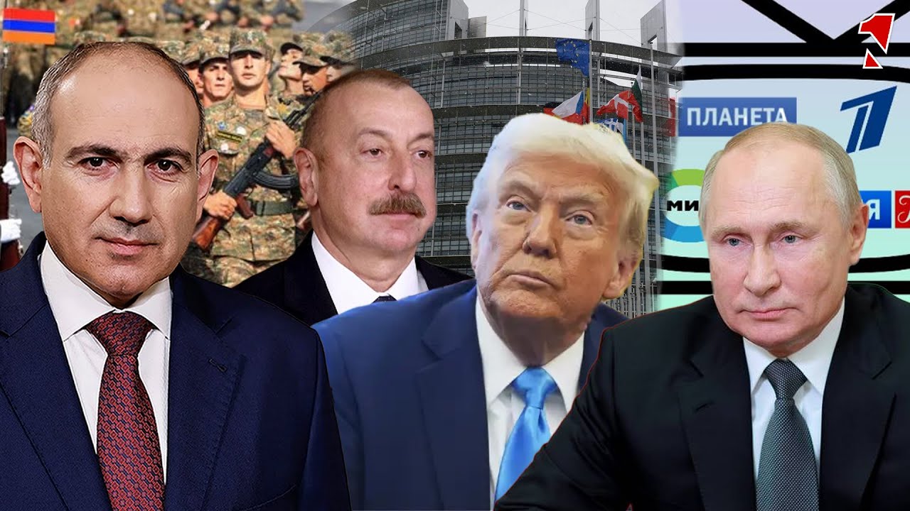 1inTV I ՈՒՂԻՂ I ПРЯМАЯ ТРАНСЛЯЦИЯ I LIVE FROM ARMENIA I 28 ՀՈՒՆՎԱՐ, 2026