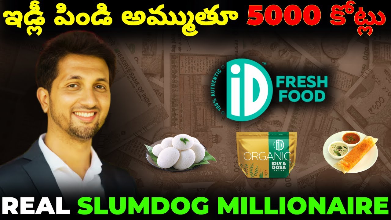 How a Poor Laborer Built a ₹5,000 Crore Company | ID Fresh Success Story
