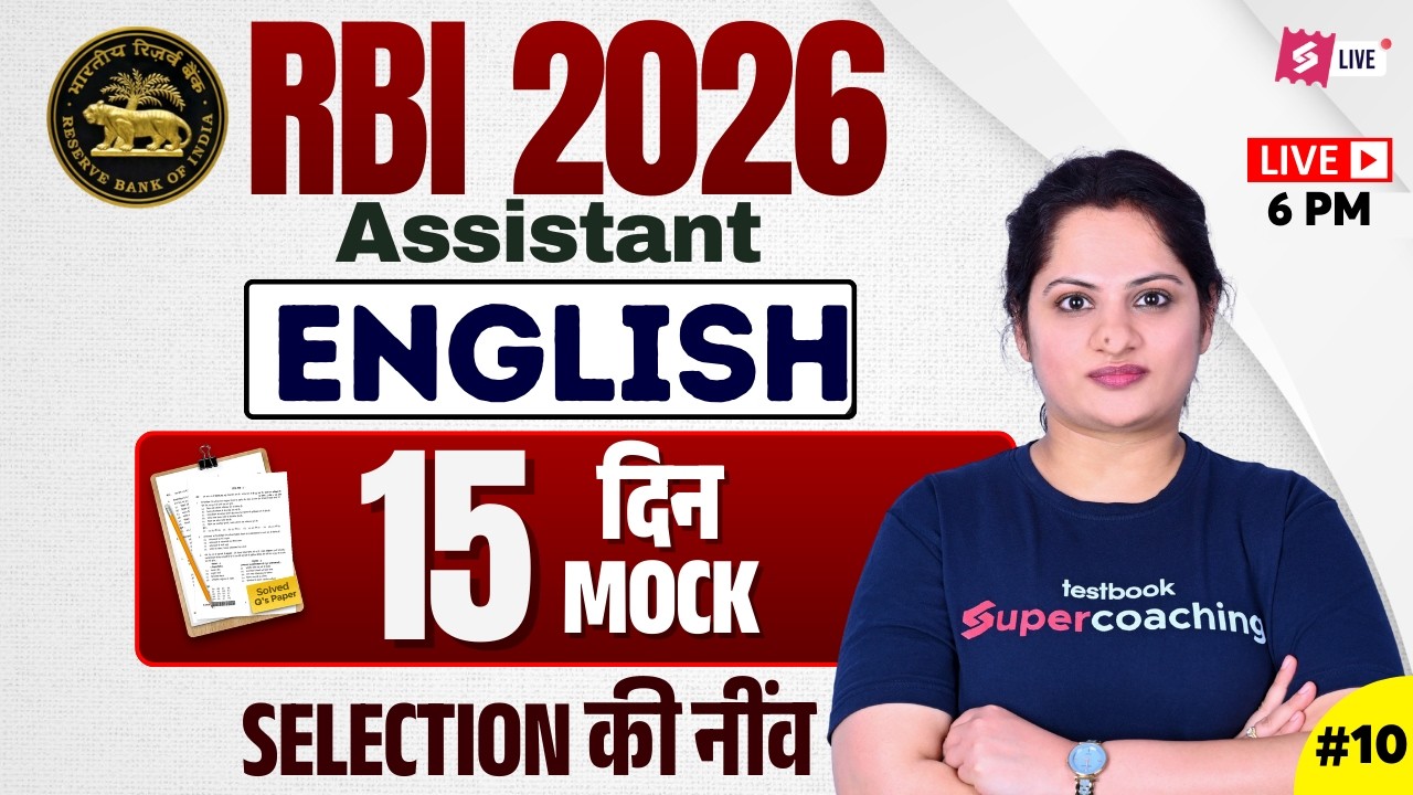 RBI Assistant Mock Test 2026 | RBI Assistant Englsh Previous Year Question #10 |English Harshita Mam