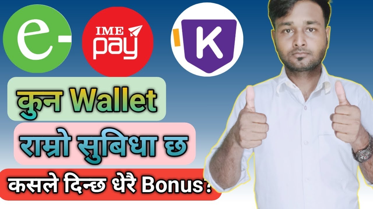 How is Best Digital Wallet In Nepal? Digital Wallet Nepal 2023