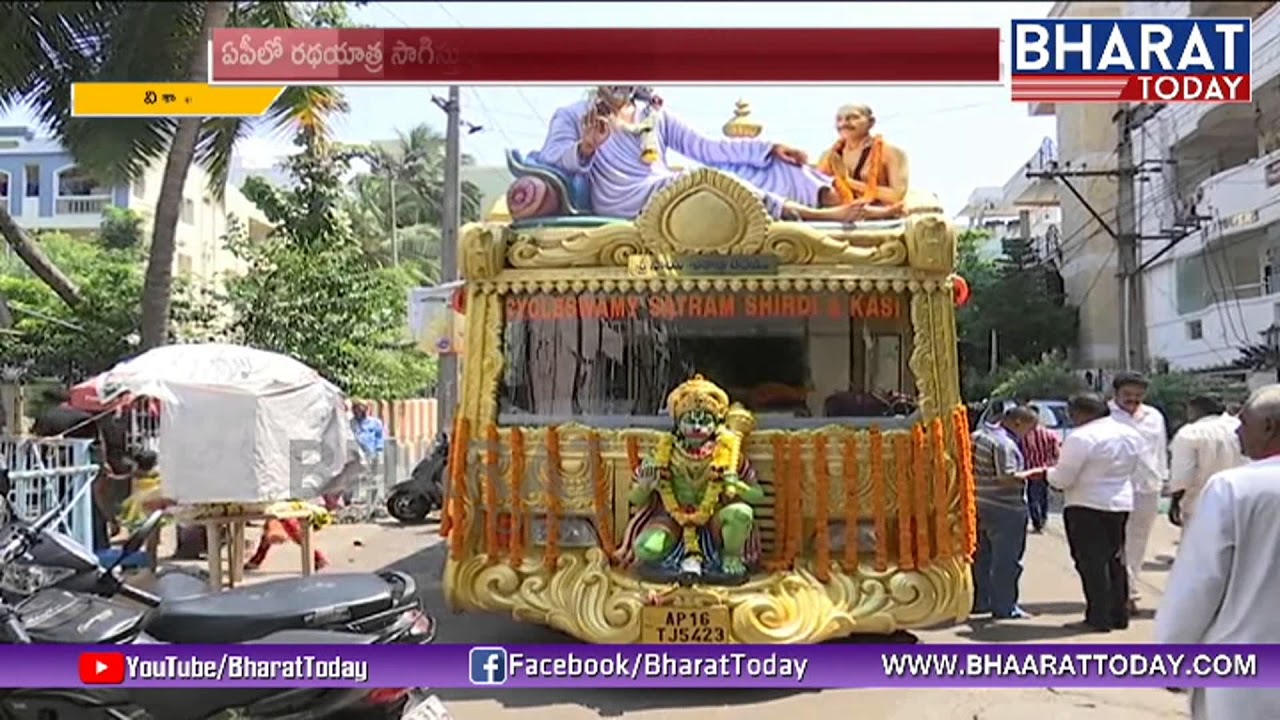 100 Years Of Sai Baba's Mahasamadhi | Shirdi Sai Ratha Yatra In AP | Bharat Today