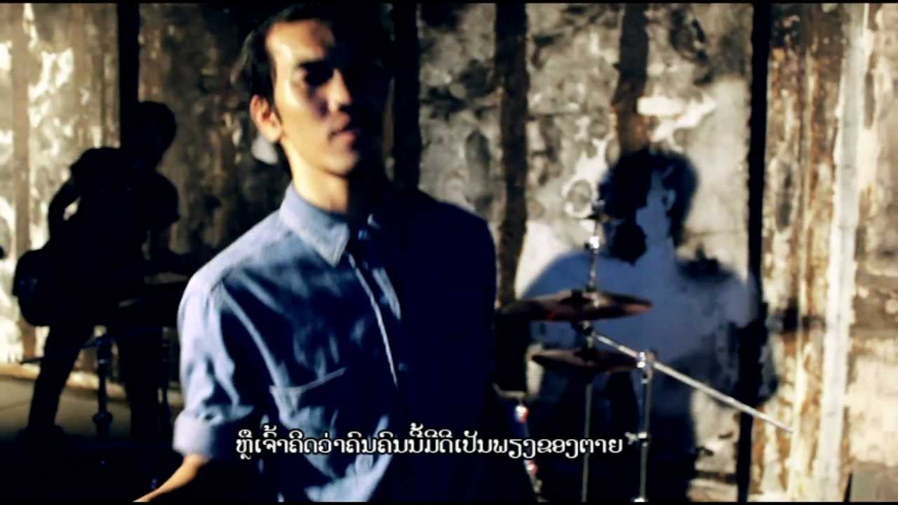 Limuzine-som num na (Lao Music)