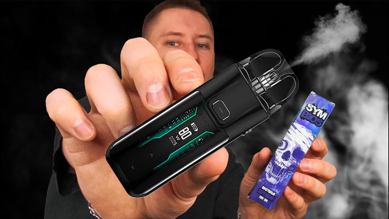 ПАРЮ ДВА ГОДА ОДИН ПОД - LUXE XR MAX