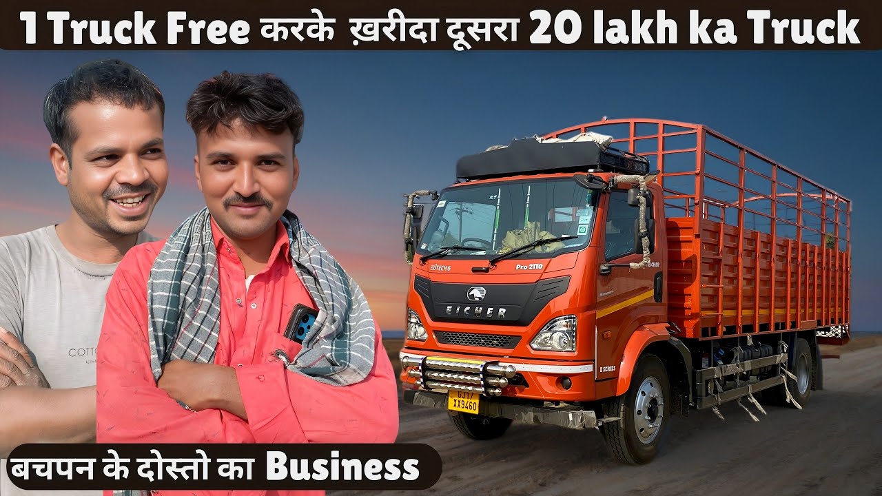 Showroom से Truck लाते ही 5 दिन में 50000🤑कमा लिए | Eicher pro 2110 bs6 phase 2 truck owner review