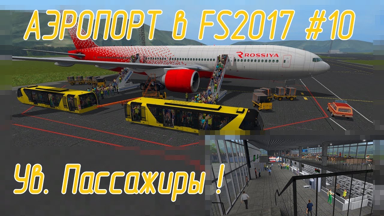 Аэропорт в Farming Simulator 17 #10
