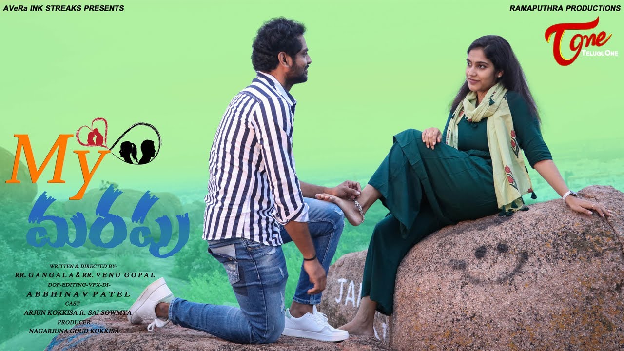 Mymarapu | Latest Telugu Short Film 2021 | Arjun Kokkisa, Sowmya, RR Gangala, Abbhinav | TeluguOne