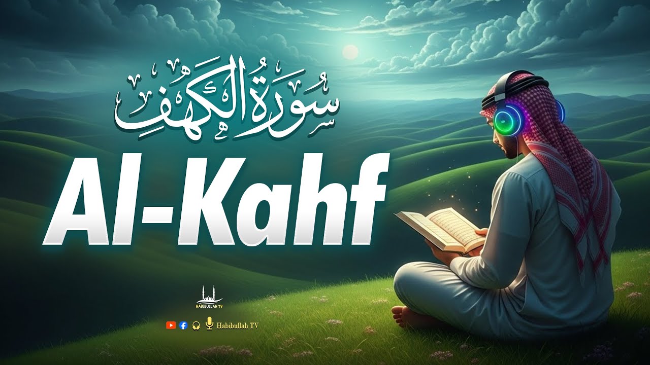 SURAH AL KAHF سورة الكهف | BEAUTIFUL CALMING RECITATION TO SOOTHE YOUR HEART & SOUL | Habibullah TV
