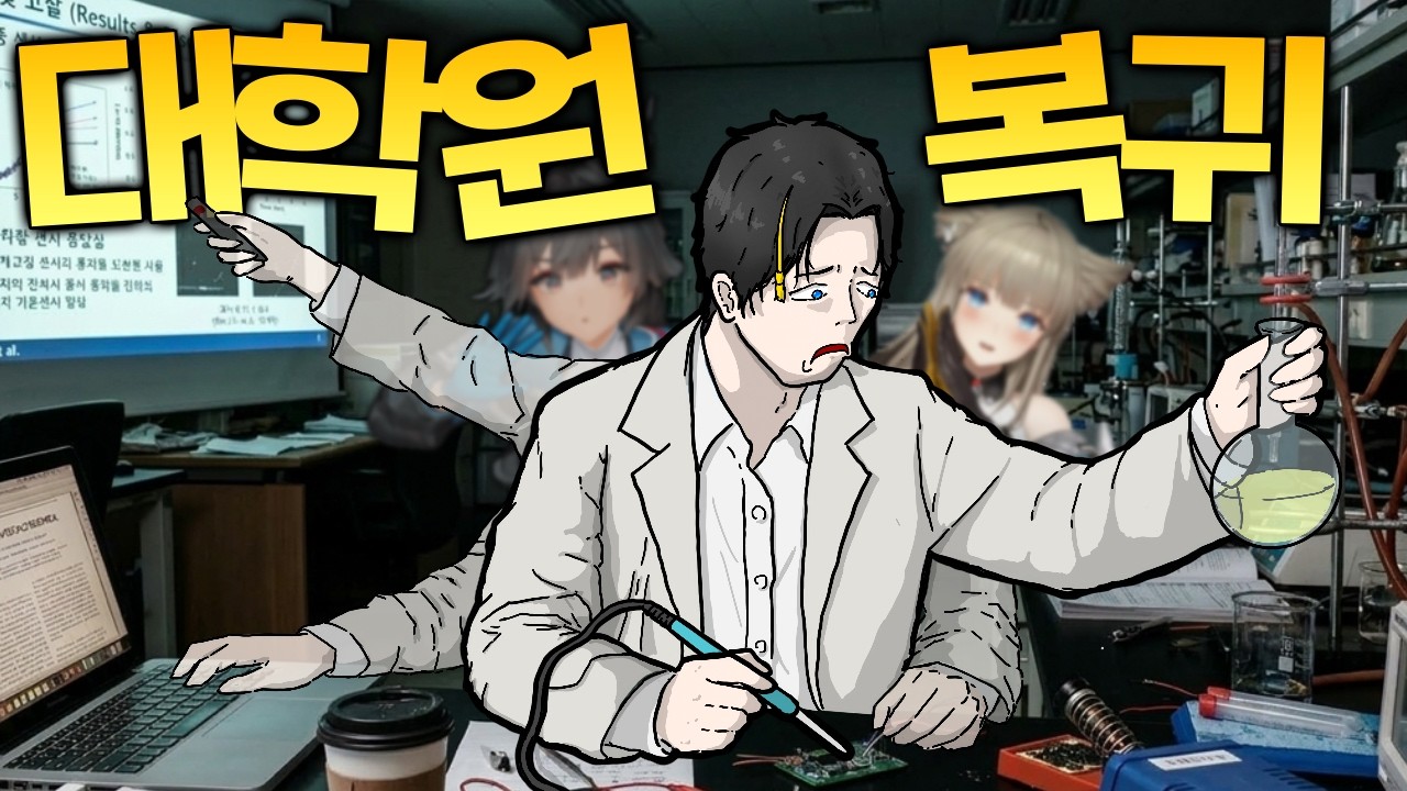 내가 왜 제발로...