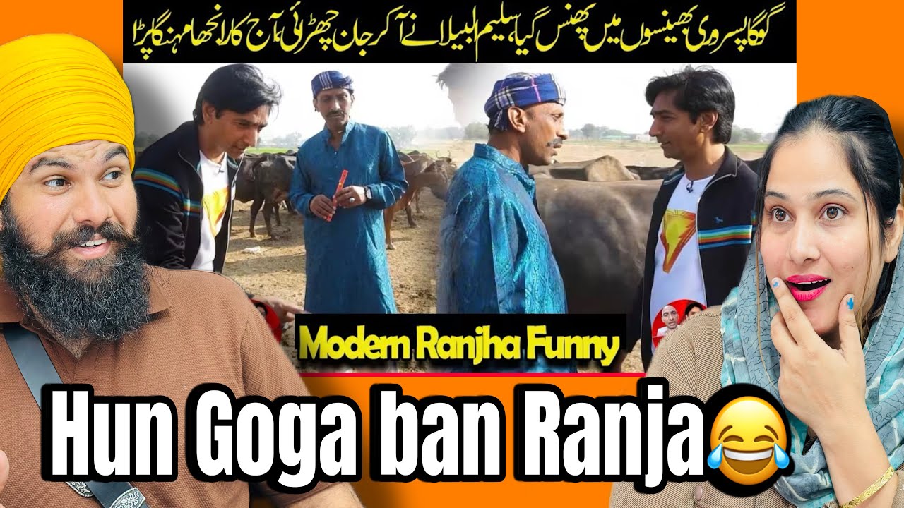 Goga ban gya Ranja funny reaction video | albela tv new video | #funny #react #comedyvideos #viral 