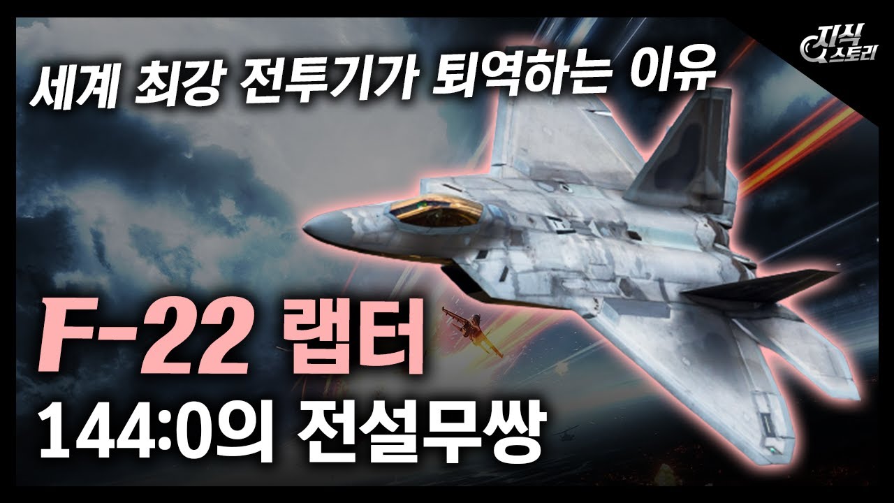 144대 0의 전설무쌍 
