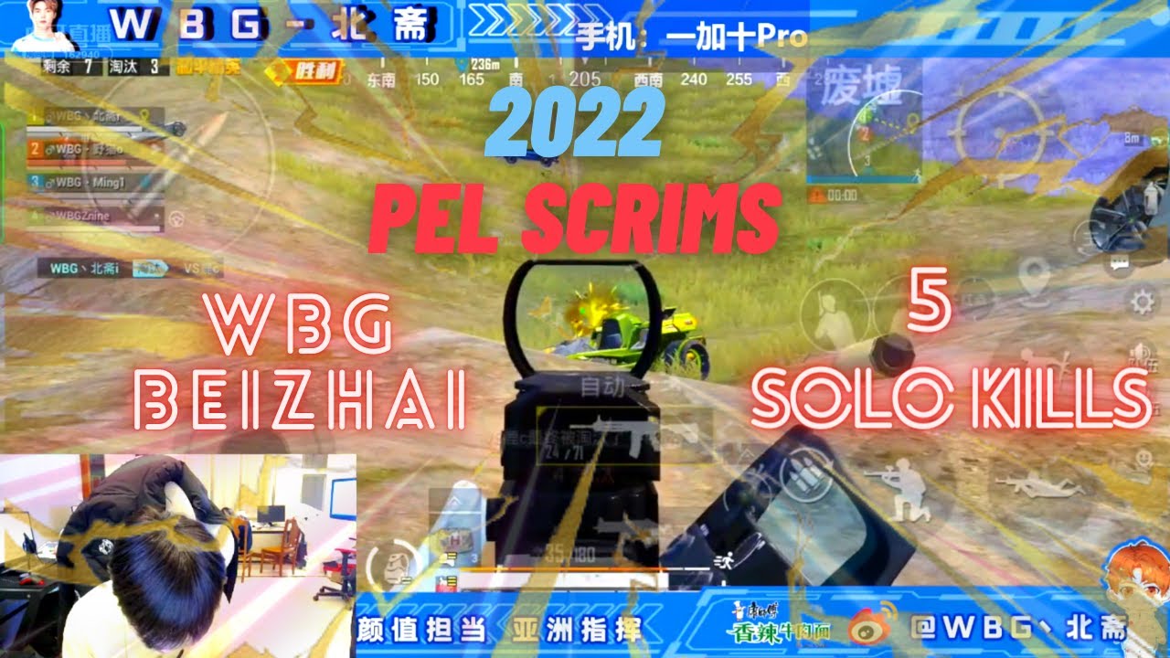 PEL 2022 scrims | WBG Beizhai 5 solo kills |