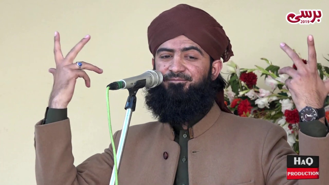 Nisbat e Mustafa - Allama Ahmad Raza Qadri Ashrafi Barsi Shiekh Allah Rakha 26 January 2019
