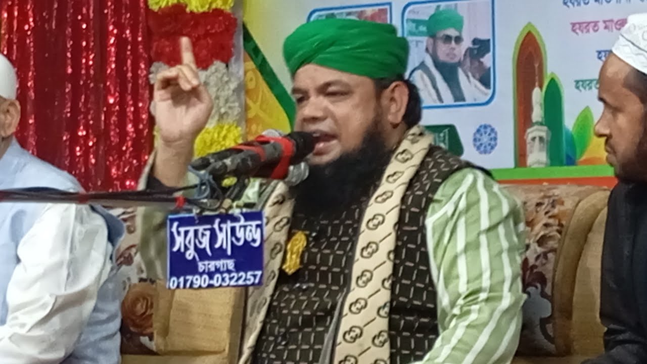 Tamanna hd media is live হাফেজ মাহতাব উদ্দিন ইব্রাহিম