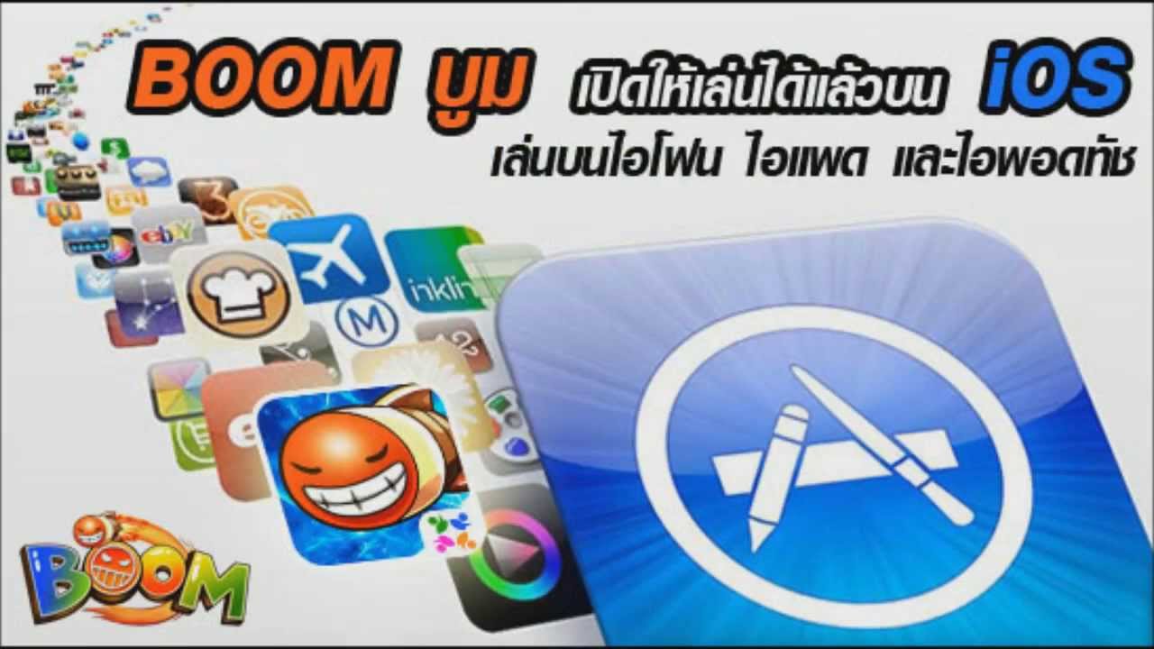 COMPGAMER TV ข่าวสั้นทันเกม 23 สิงหาคม 2556
