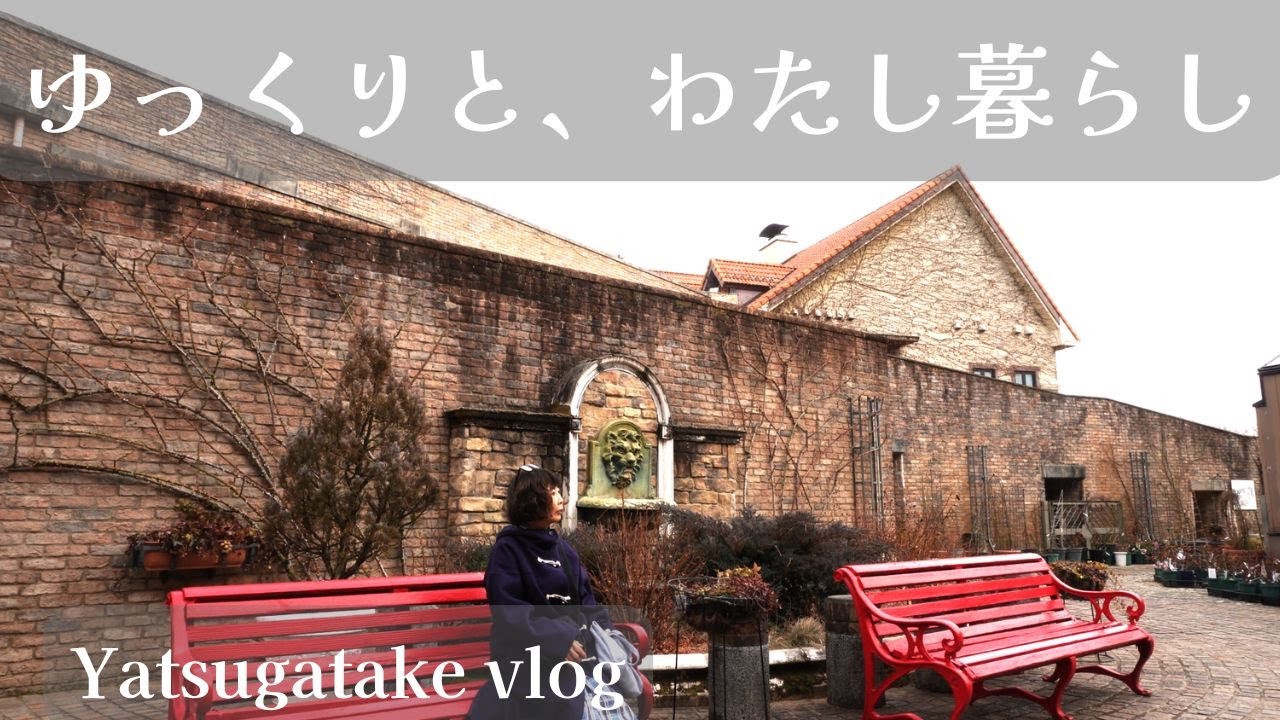 [🍃Эпизод 225] Три обычных дня холодной зимы — мир в повседневной жизни — маленькое сокровище