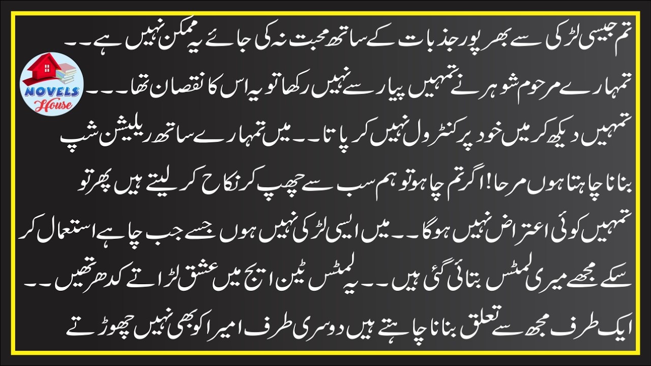 Payar Dewana Hota hai || Age Difference || Childhood Nikkah || Cousin Marriage || Possessive Hero