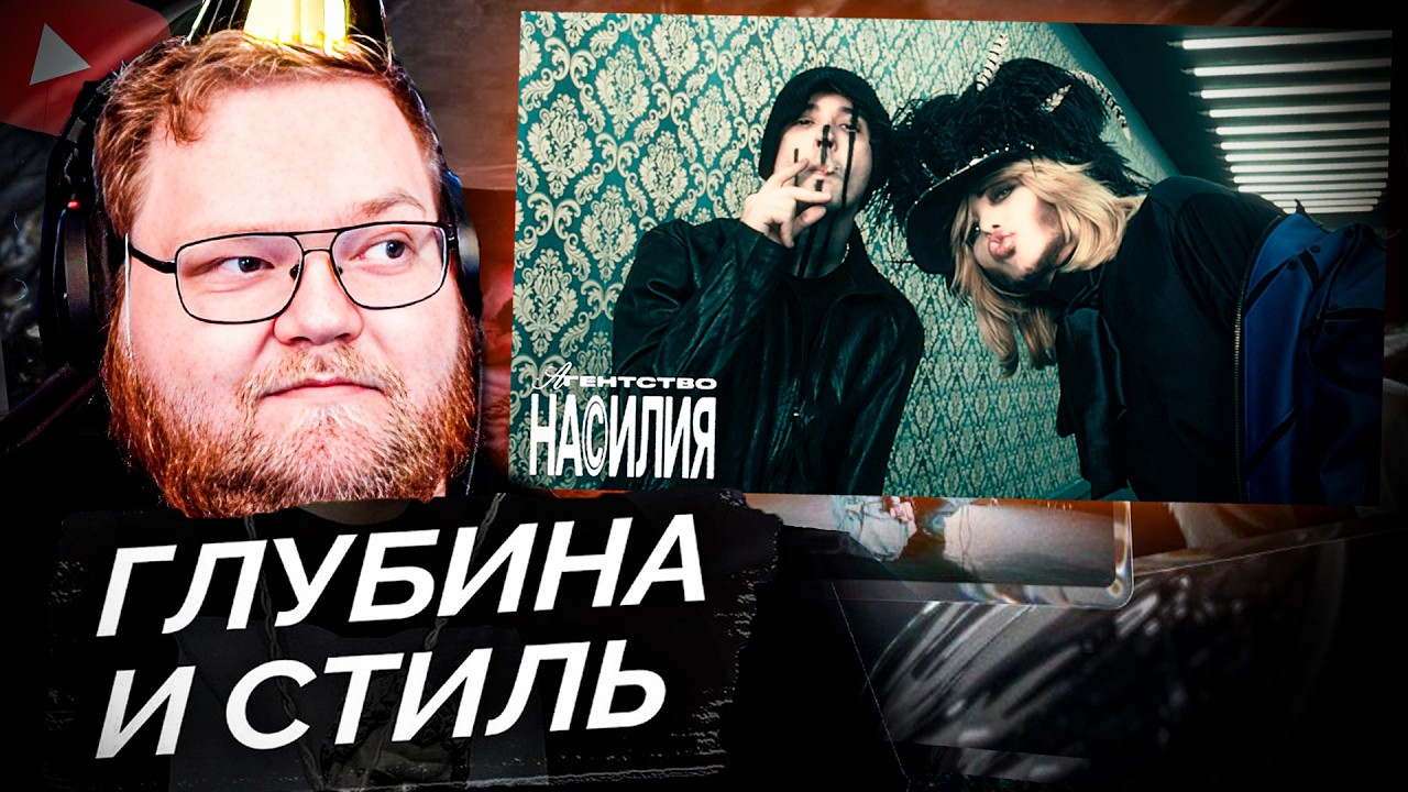 ТОХА ЗА ТВОРЧЕСТВО ОЦЕНИВАЕТ - gotlibgotlibgotlib, sabu &mdash; агентство насилия&trade;
