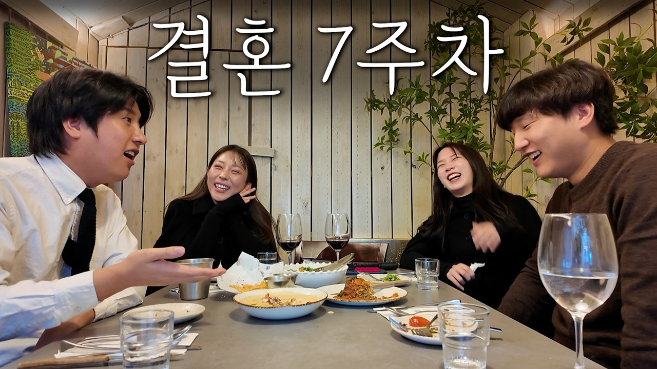 벌써부터 경제권으로 싸우는 신혼부부