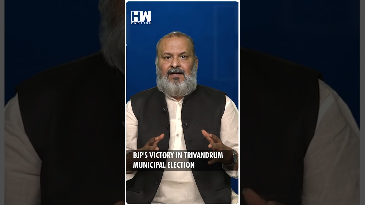 #Shorts | BJP's Victory In Trivandrum Municipal Election | Editorial With Sujit Nair | PM Modi | INC