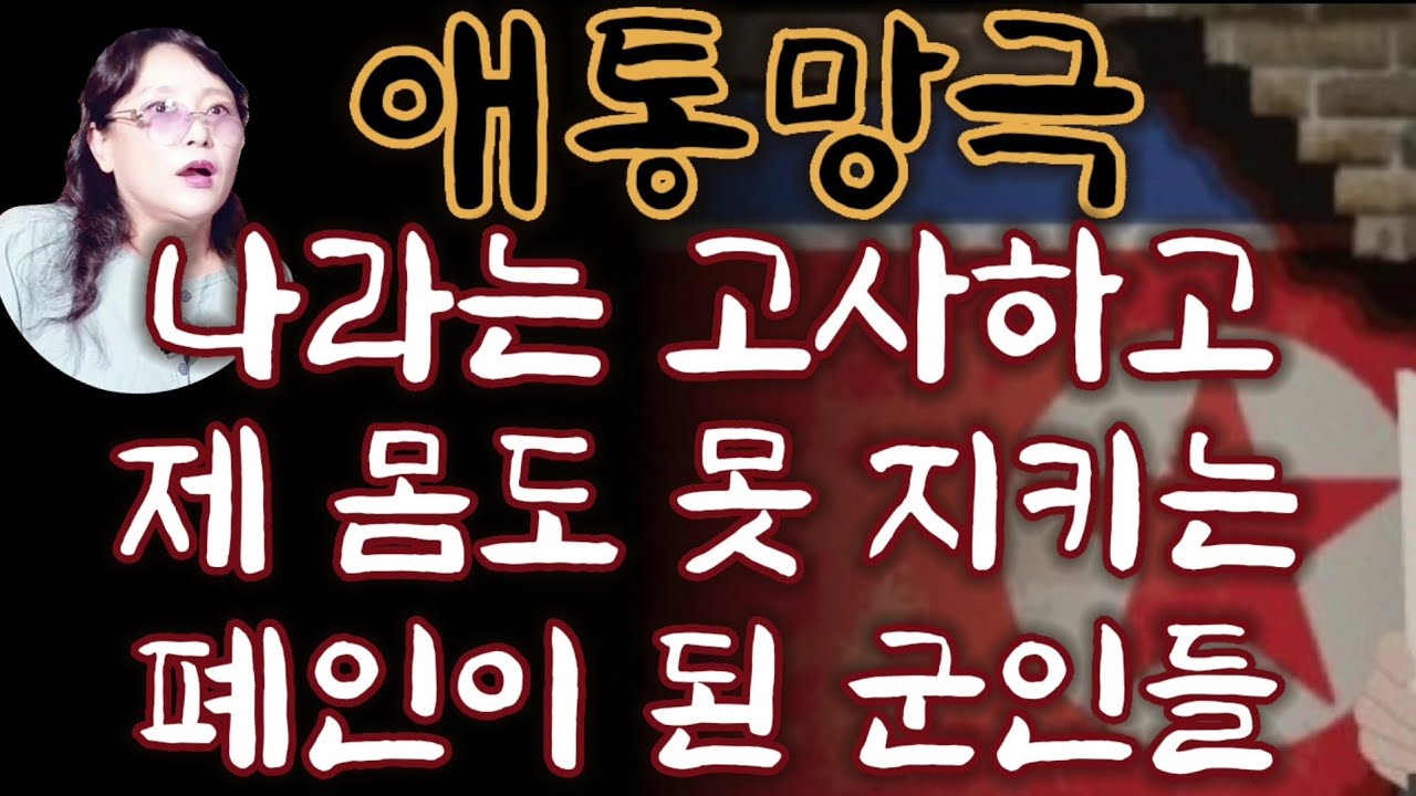 (21/2월9일)[한글자막] (제10화) 이미자의 다사다난한 인생