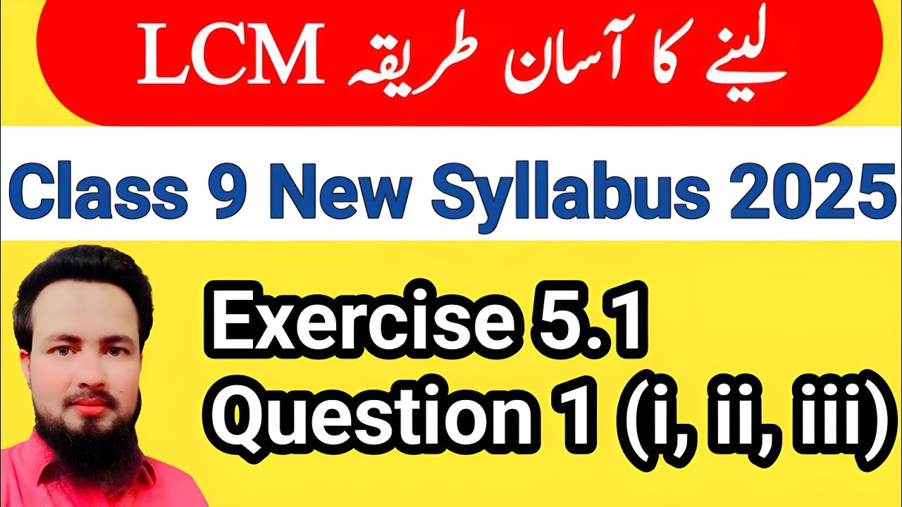 Exercise 5.1 Q1 (i, ii, iii) | Class 9 Maths | New Syllabus 2025 | Full Solution in Urdu | PTCB