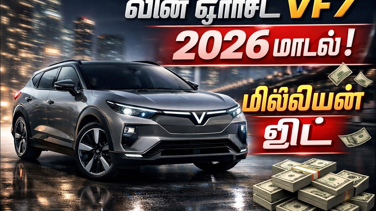 VinFast VF7 2026 🔥 Gray Color | Next Gen Electric SUV | Creta की छुट्टी? 😱 | Next Gen Car
