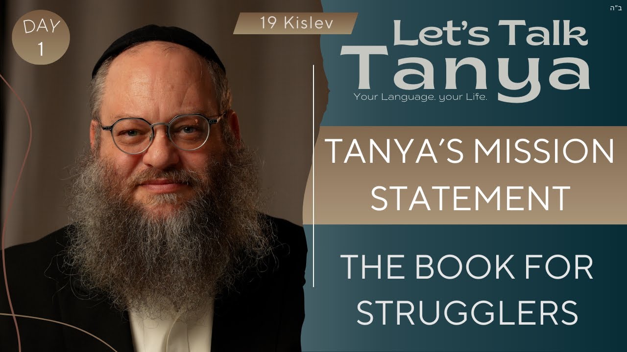 Tanya’s Mission Statement: The Book for Strugglers | 19 Kislev | Day 1