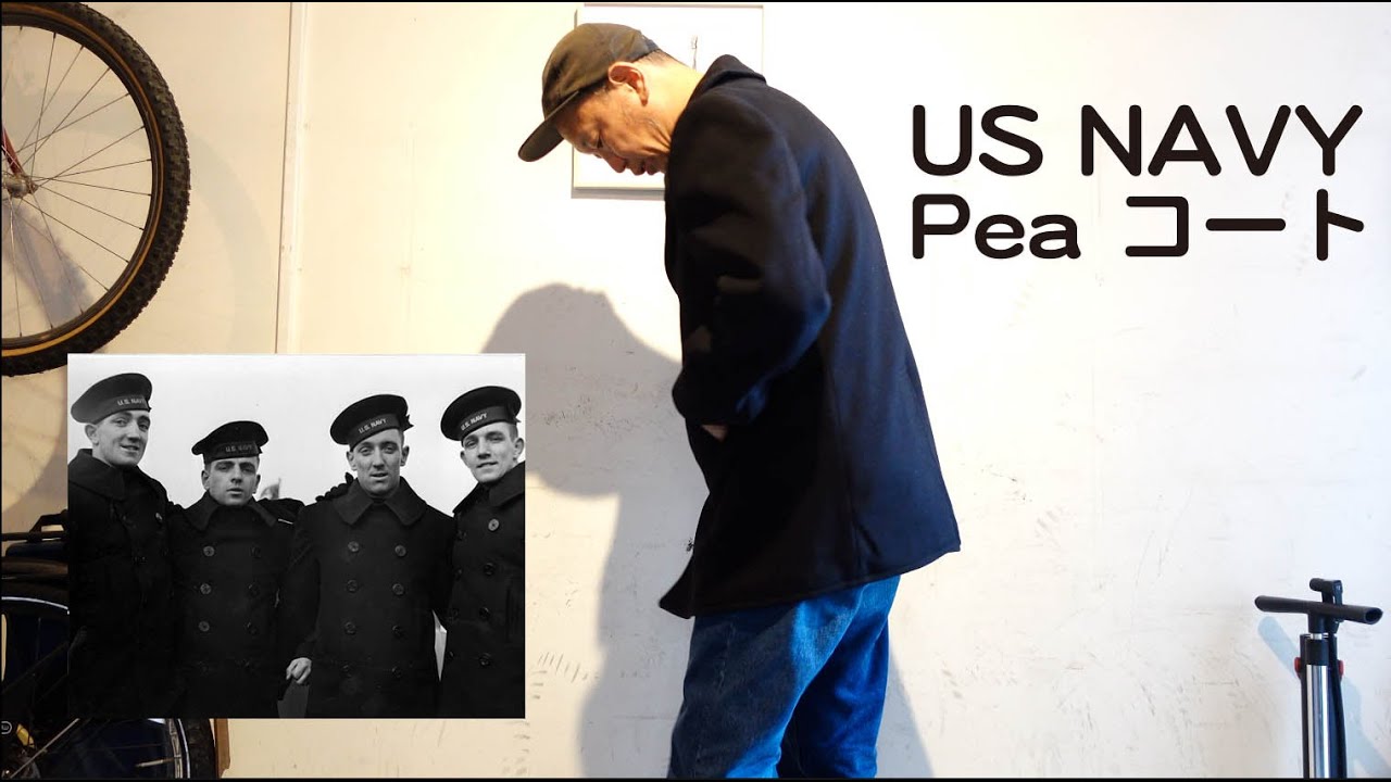US NAVYの1950年代製Pコート [メルトンウール]