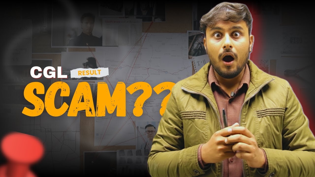 ssc cgl 2026 result मे गड़बड़ी है या scam जानते है