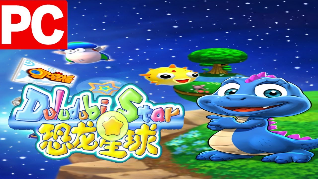 Duludubi Star (PC) Windows