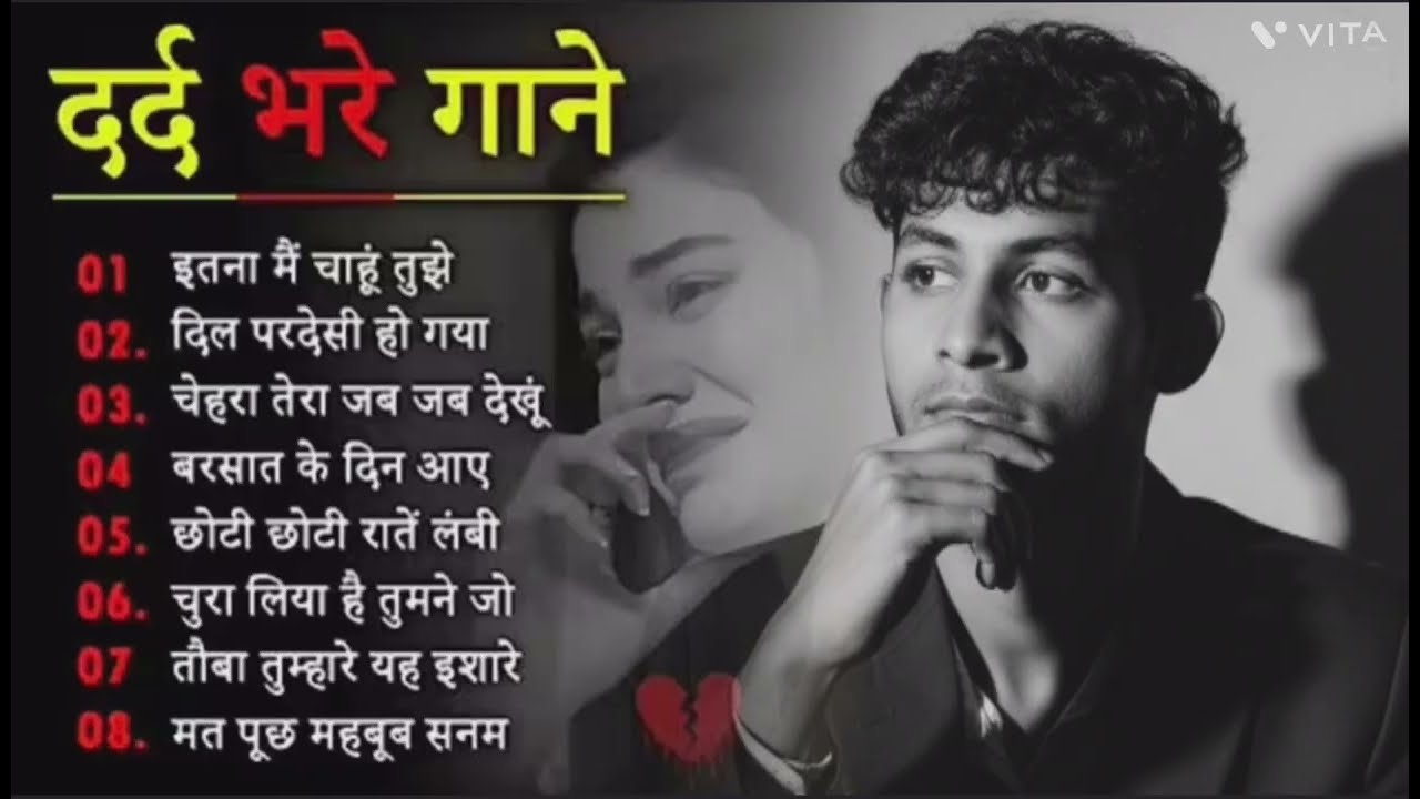 # दर्द भरे ऑनली भोजपुरी song 😔💔