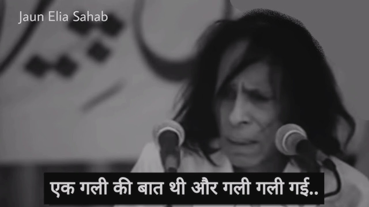 Tumhari kahani bhumi ko mubarak , tumhari joe rohana ke patumi ko mubarak , hum toh sathi nahin ritu